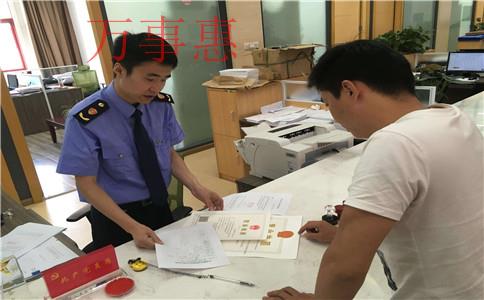 記賬服務代理公司是怎樣收費的,公司不營業可以長期0申 記賬服務代理公司是怎樣收費的,公司不營業可以長期0申