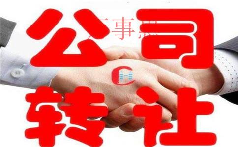 (深圳代理記賬)請全職會計好還是找專業代理記賬公司好 (深圳代理記賬)請全職會計好還是找專業代理記賬公司好