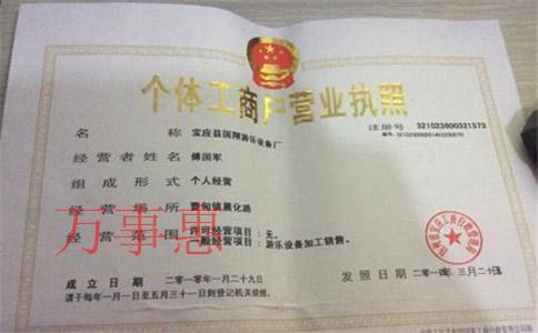 「深圳代理記賬機構」深圳代理記賬一般要多少錢? 「深圳代理記賬機構」深圳代理記賬一般要多少錢?