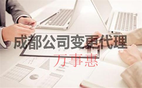 代理記賬公司怎么幫您做記賬報稅呢？