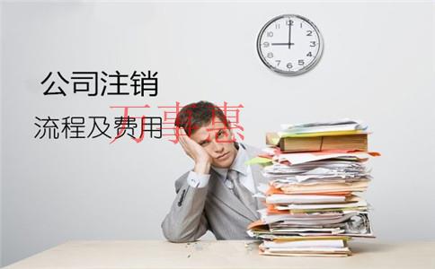 深圳代理記賬公司工作流程內容是什么？