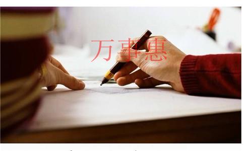 「代理記賬報稅多少錢一年」在深圳記賬報稅一年需要多少 「代理記賬報稅多少錢一年」在深圳記賬報稅一年需要多少