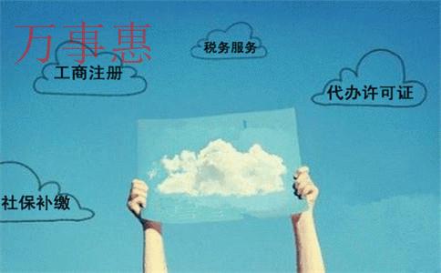 深圳市代理記賬的費用一般是多少? 深圳市代理記賬的費用一般是多少?
