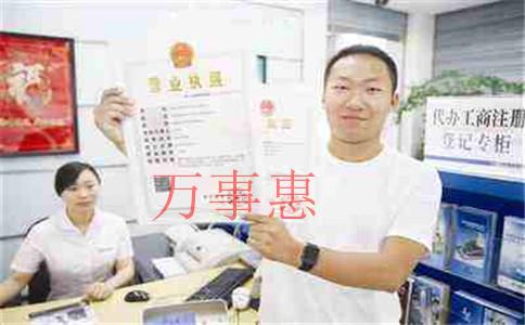 「深圳代理記賬價格」選擇記賬公司的優勢有哪些? 「深圳代理記賬價格」選擇記賬公司的優勢有哪些?
