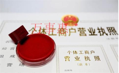 「深圳代理記賬收費(fèi)」 會(huì)計(jì)代理記賬報(bào)稅收費(fèi)一月多少錢(qián) 「深圳代理記賬收費(fèi)」 會(huì)計(jì)代理記賬報(bào)稅收費(fèi)一月多少錢(qián)