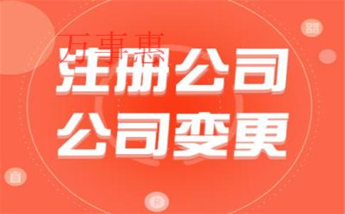 科技公司的經(jīng)營(yíng)范圍(增值稅稅負(fù)) 科技公司的經(jīng)營(yíng)范圍(增值稅稅負(fù))