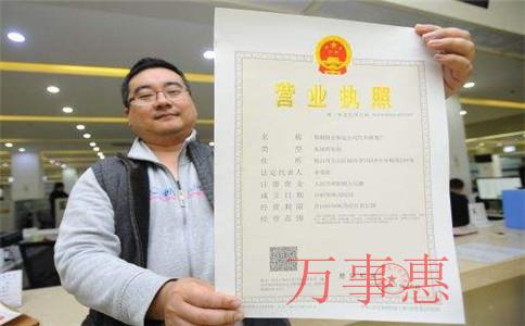深圳公司注冊取名規范是怎樣的? 深圳公司注冊取名規范是怎樣的?