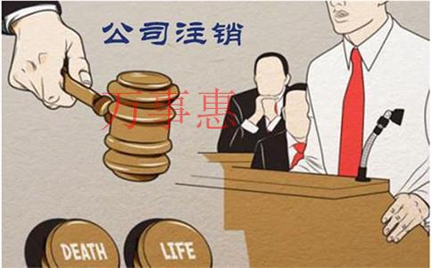 深圳工商注冊(cè):【公司章程變更流程】變更公司章程需要召 深圳工商注冊(cè):【公司章程變更流程】變更公司章程需要召