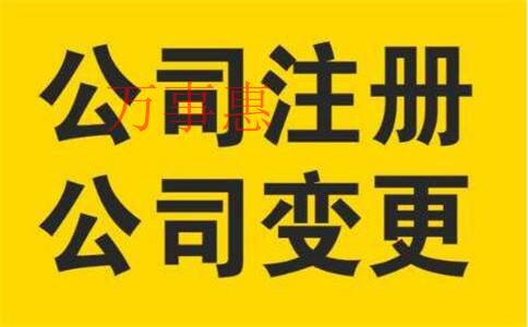 深圳注冊公司代理:購買(轉讓)商標所需材料及注意事項 深圳注冊公司代理:購買(轉讓)商標所需材料及注意事項