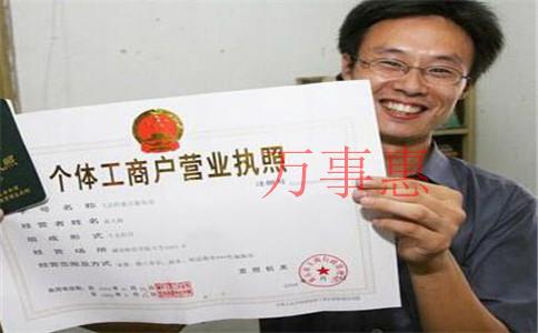 深圳工商注冊:【注冊地址異?!拷洜I地址與注冊地址不一 深圳工商注冊:【注冊地址異?!拷洜I地址與注冊地址不一