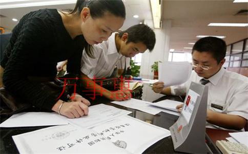 深圳工商注冊:公司注冊后長期不經營有什么后果 深圳工商注冊:公司注冊后長期不經營有什么后果