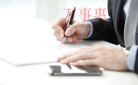 在深圳代理注冊(cè)公司需要多少錢? 在深圳代理注冊(cè)公司需要多少錢?