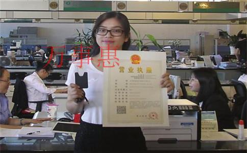 深圳公司注冊代辦:前海注冊公司注意事項 深圳公司注冊代辦:前海注冊公司注意事項