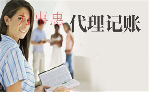 2021廣東深圳醫療公司注冊有哪些需要什么手續 2021廣東深圳醫療公司注冊有哪些需要什么手續