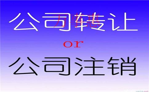 2021廣東深圳醫療公司注冊有哪些有哪些流程 2021廣東深圳醫療公司注冊有哪些有哪些流程
