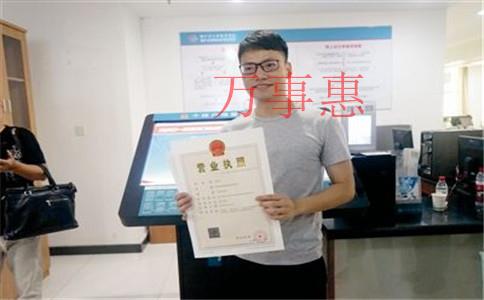 深圳市醫療公司注冊有哪些需要滿足的程序是怎樣規定的2 深圳市醫療公司注冊有哪些需要滿足的程序是怎樣規定的2