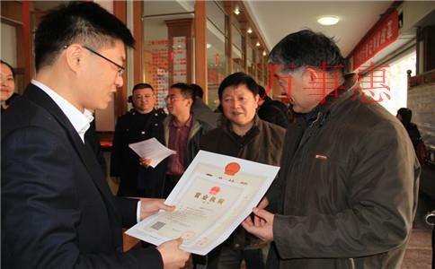2021深圳營(yíng)業(yè)執(zhí)照辦理要滿足什么流程 2021深圳營(yíng)業(yè)執(zhí)照辦理要滿足什么流程