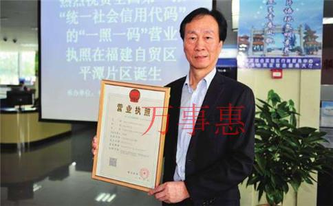 廣東深圳市營業執照辦理需要什么流程2021 廣東深圳市營業執照辦理需要什么流程2021