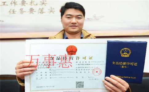 2021深圳營業執照辦理有什么手續 2021深圳營業執照辦理有什么手續