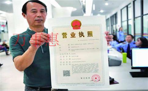 2021廣東深圳市營業執照辦理要滿足什么手續 2021廣東深圳市營業執照辦理要滿足什么手續