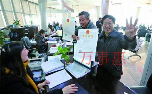 深圳市醫療公司注冊有哪些需要滿足的程序有哪些 深圳市醫療公司注冊有哪些需要滿足的程序有哪些