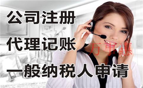廣東深圳市醫療公司注冊有哪些需要什么流程2021 廣東深圳市醫療公司注冊有哪些需要什么流程2021