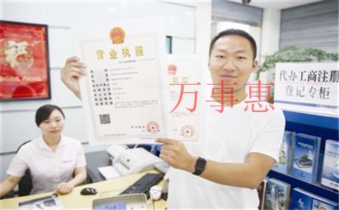 廣東深圳市醫療公司注冊有哪些有哪些程序 廣東深圳市醫療公司注冊有哪些有哪些程序
