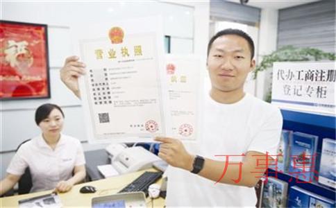 2021深圳醫療公司注冊有哪些流程包括什么 2021深圳醫療公司注冊有哪些流程包括什么