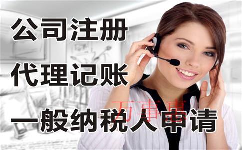 2021廣東深圳醫療公司注冊有哪些手續是什么 2021廣東深圳醫療公司注冊有哪些手續是什么