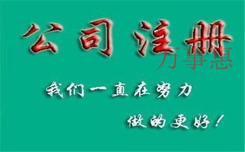 深圳市營業執照辦理流程有哪些2021 深圳市營業執照辦理流程有哪些2021