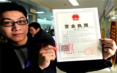 2021廣東深圳醫療公司注冊有哪些手續包括什么 2021廣東深圳醫療公司注冊有哪些手續包括什么