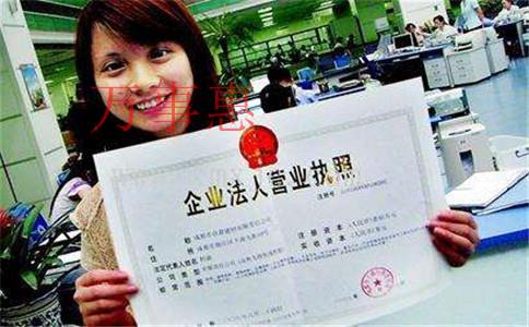 深圳市營業執照辦理手續是什么 深圳市營業執照辦理手續是什么