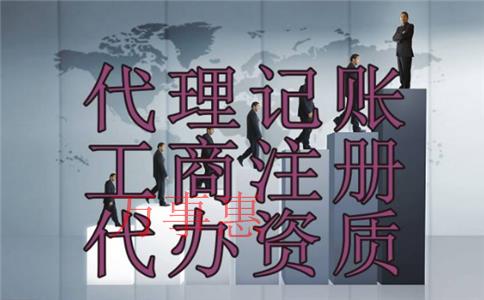 廣東深圳市醫療公司注冊有哪些需要什么程序 廣東深圳市醫療公司注冊有哪些需要什么程序