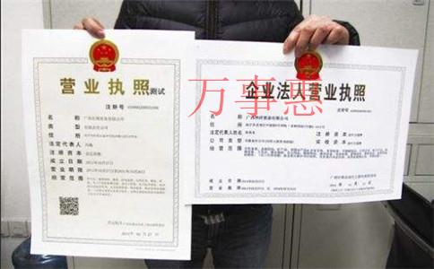 深圳市營業執照辦理手續包括哪些2021 深圳市營業執照辦理手續包括哪些2021
