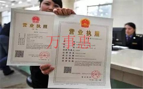 2021深圳醫療公司注冊有哪些程序有哪些 2021深圳醫療公司注冊有哪些程序有哪些