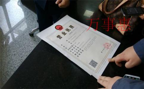 2021深圳市營業執照辦理手續包括哪些 2021深圳市營業執照辦理手續包括哪些