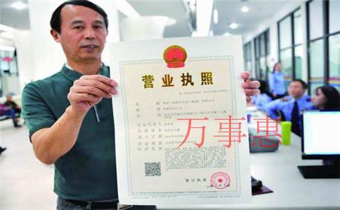 2021深圳市醫療公司注冊有哪些滿足流程有哪些 2021深圳市醫療公司注冊有哪些滿足流程有哪些