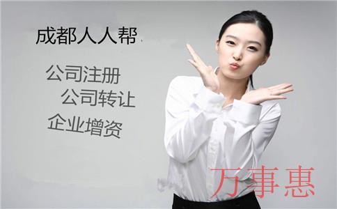 廣東深圳市醫療公司注冊有哪些有哪些程序2021 廣東深圳市醫療公司注冊有哪些有哪些程序2021