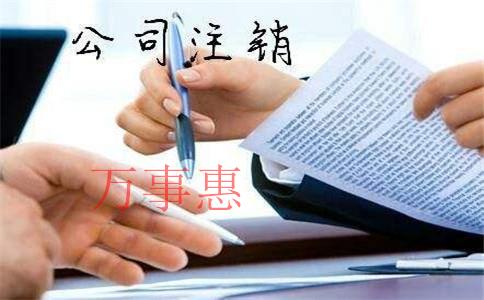 2021廣東深圳營(yíng)業(yè)執(zhí)照辦理程序有哪些 2021廣東深圳營(yíng)業(yè)執(zhí)照辦理程序有哪些