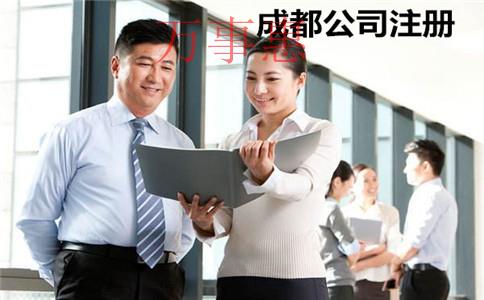 深圳醫療公司注冊有哪些流程包含哪些2021 深圳醫療公司注冊有哪些流程包含哪些2021