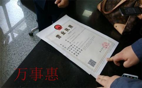 深圳市醫療公司注冊有哪些手續包括哪些2021 深圳市醫療公司注冊有哪些手續包括哪些2021