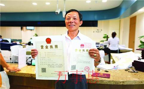 廣東深圳市醫療公司注冊有哪些要滿足什么流程2021 廣東深圳市醫療公司注冊有哪些要滿足什么流程2021