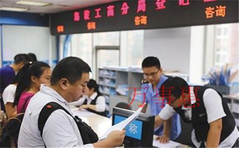 營業執照經營范圍變更要怎么操作? 營業執照經營范圍變更要怎么操作?