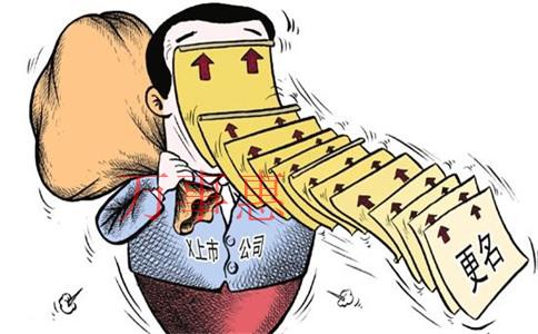 廣東深圳營業執照辦理有哪些流程2021 廣東深圳營業執照辦理有哪些流程2021