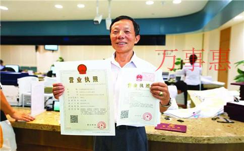 深圳市營業執照辦理流程包括什么2021 深圳市營業執照辦理流程包括什么2021