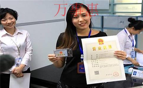 2021深圳營業執照辦理手續包括什么 2021深圳營業執照辦理手續包括什么