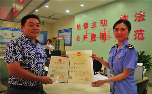 廣東深圳醫療公司注冊有哪些需要什么流程 廣東深圳醫療公司注冊有哪些需要什么流程