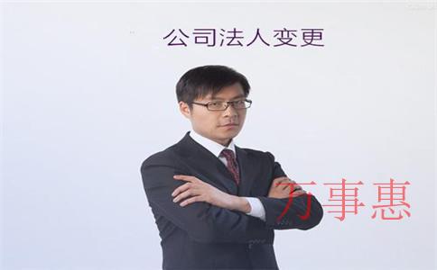 深圳分公司注冊基本程序有哪些 深圳分公司注冊基本程序有哪些