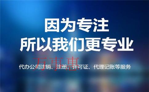 營業(yè)執(zhí)照到期后對(duì)企業(yè)有什么影響? 營業(yè)執(zhí)照到期后對(duì)企業(yè)有什么影響?