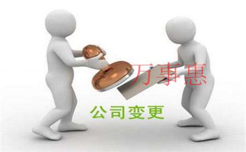 不同類型的營業(yè)執(zhí)照期限是多長？到期后該怎么辦？